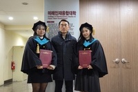 2024학년도 전기 졸업식 우수 졸업생