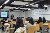 손해사정사 현업 임원 초빙 취업 특강 개최